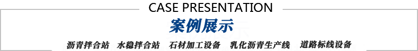 冷再生機(jī)租賃