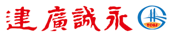 山東途暢路橋工程有限公司