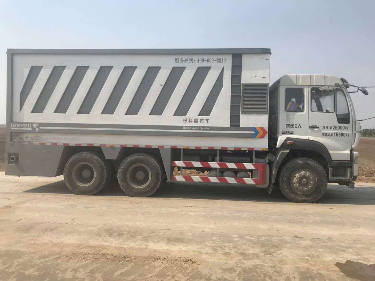 水泥粉料撒布車是冷再生最佳伴侶！